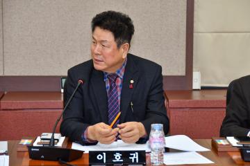 제281회 제2차 정례회 행정재경위원회