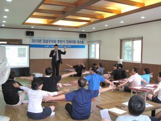 전체의원 워크숍 실시
