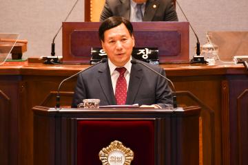 제277회 제1차 정례회 제3차 본회의