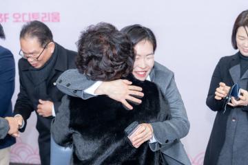 2025 강남구의회 신년인사회