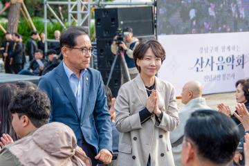 강남구와 함께하는 산사음악회