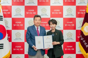 2022회계연도 결산검사위원 위촉식