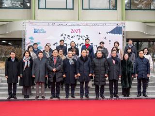 2023 설맞이 강남구 직거래장터
