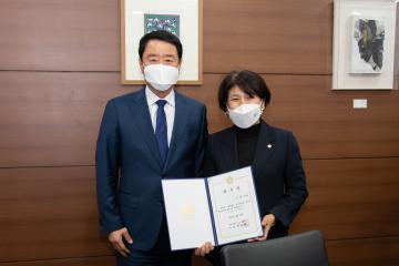 강남구의회 30년사 편찬위원회 위원 위촉식