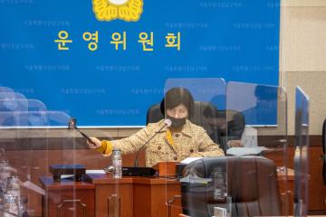 제291회 임시회 폐회중 제2차 운영위원회
