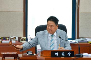 제260회 임시회 예산결산특별위원회