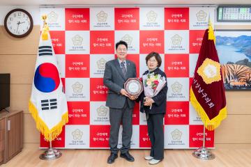 강남구의회 의원 추천 감사패 수여식