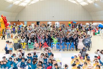 2025 강남 아추(아이들의 추억만들기) FESTA