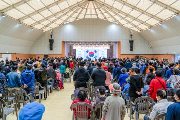 제43회 장애인의 날 기념행사