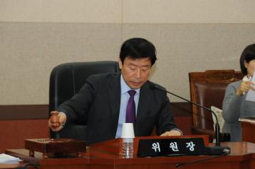 제253회 제2차정례회 폐회중 운영위원회
