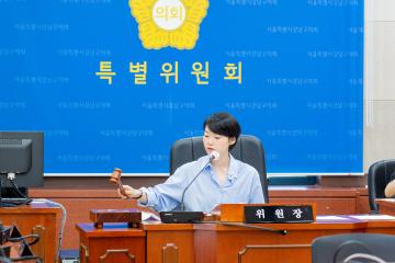 제 313회 임시회 폐회중 제1차 윤리특별위원회