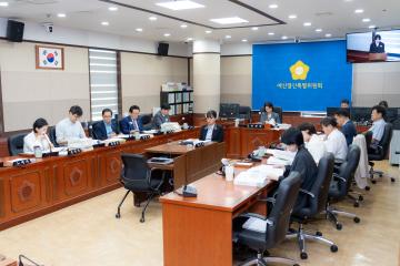 제319회 제1차 정례회 예산결산특별위원회