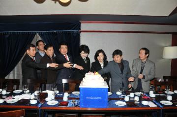 2015 신년교례회