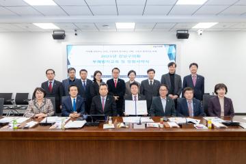 2025년 강남구의회 부패방지교육, 반부패 청렴 서약식