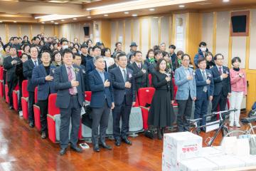 2024 바르게살기운동 강남구협의회 연말평가대회