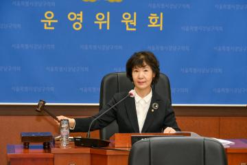 제285회 임시회 폐회중 운영위원회