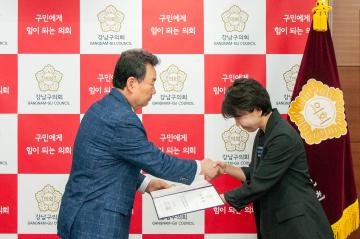 2022회계연도 결산검사위원 위촉식