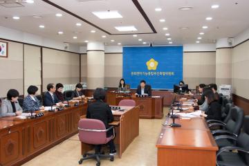 서울특별시 강남구의회 문화센터 기능통합추진 특별위원회 제6차회의