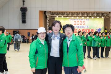 새마을 한마음 수련대회