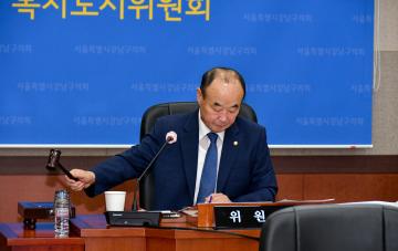 제286회 제1차 정례회 복지도시위원회