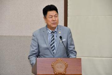 제277회 제1차 정례회 행정재경위원회