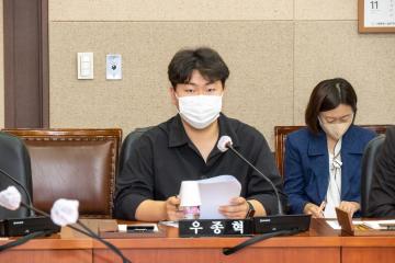 제307회 임시회 행정재경위원회