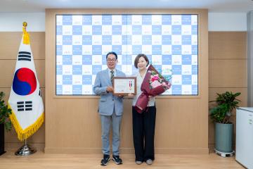 강남구의회 의원 추천 감사장 수여식
