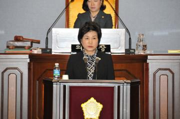 제235회 제2차 정례회 제1차 본회의