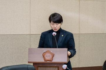 제308회 제2차 정례회 폐회중 제3차 운영위원회