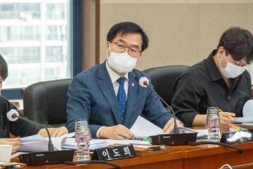 제307회 임시회 행정재경위원회