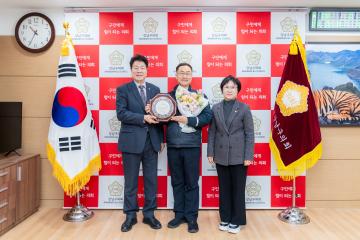 강남구의회 의원 추천 감사패 수여식