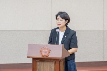 제313회 임시회 제1차 운영위원회