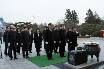 국립 현충원 참배