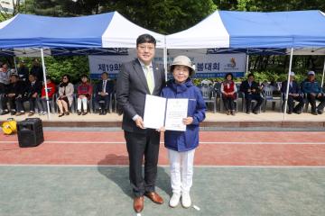 제19회 구청장배 게이트볼대회