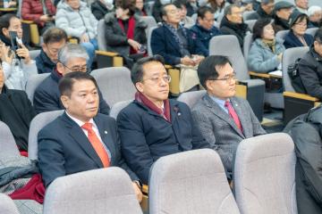 제2회 재산세 공동과세 개선방안 정책토론회