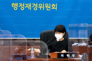 제295회 제1차 정례회 행정재경위원회