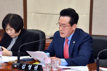 제273회 임시회  행정재경위원회