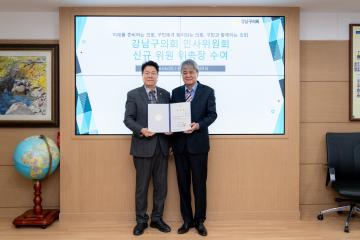 인사위원회 위촉장 수여식