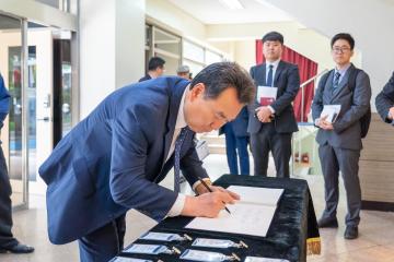 국기원 방문