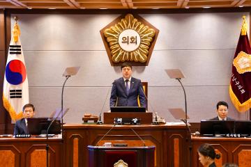 제279회 임시회 제1차 본회의
