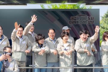 제12회 강남구민화합축제