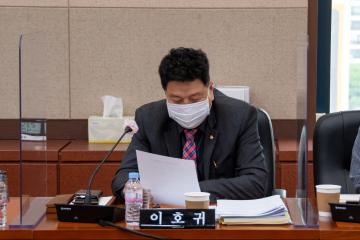 제293회 임시회 예산결산특별위원회