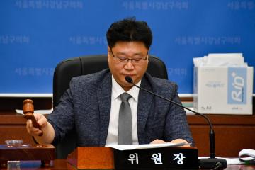 제278회 임시회 행정재경위원회 제1차 회의