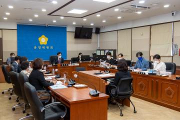 제306회 제1차 정례회 운영위원회