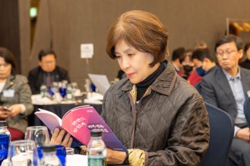 민주평통 강남구협의회 2023년 1분기 국내 정기회의