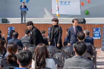 강남스포츠클라이밍센터 개장식
