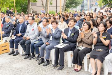개포도서관 기공식