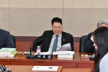 제262회 제2차정례회 운영위원회