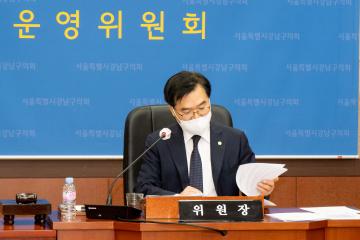 제306회 제1차 정례회 폐회중 제2차 운영위원회