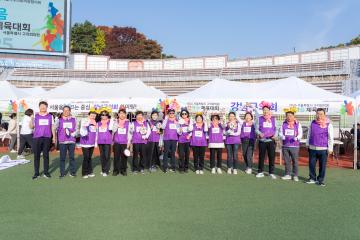 서울특별시 구의회의원 한마음체육대회